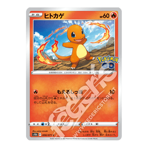 008-071 Charmander Comune (JP) - MINT