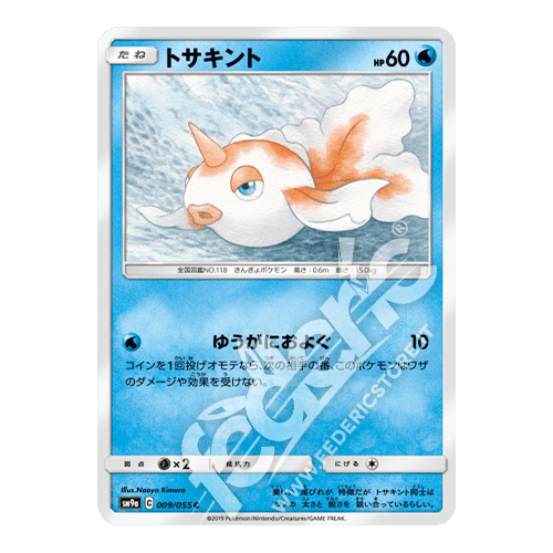 009-055 Goldeen Comune (JP) - MINT