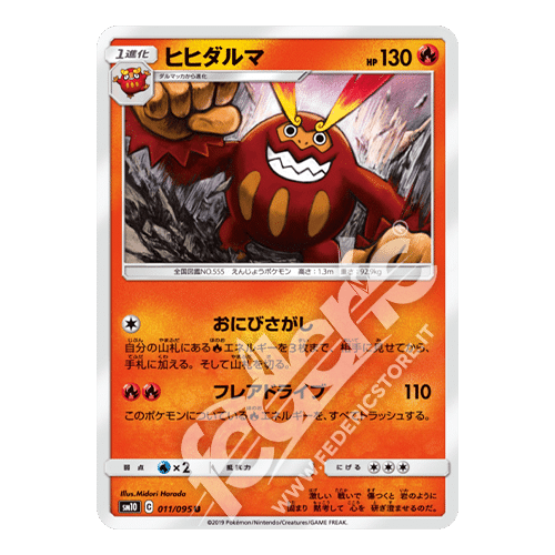 011-095 Darmanitan Comune (JP) - MINT