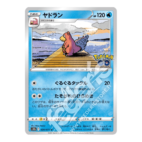 020-071 Slowbro Non Comune (JP) - MINT