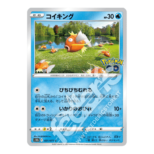 021-071 Magikarp Comune (JP) - MINT