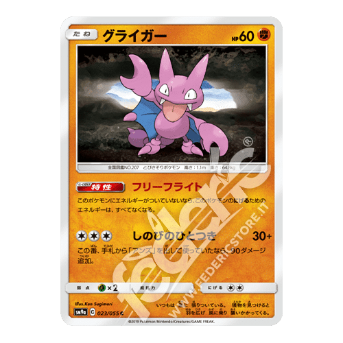 023-055 Gligar Comune (JP) - MINT