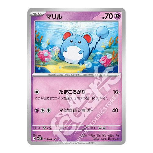 026-071 Marill Comune (JP) - MINT