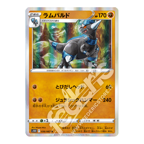036-067 Rampardos Holo (JP) - MINT