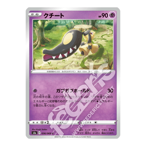 036-069 Mawile Comune (JP) - MINT