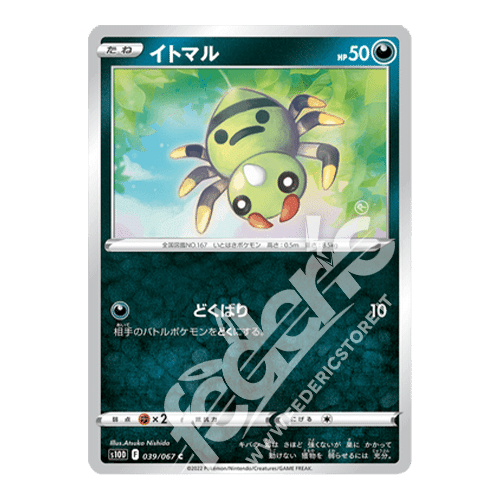 039-067 Spinarak Comune (JP) - MINT