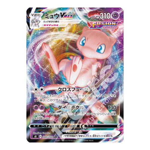 040-100 Mew VMAX (JP) - MINT