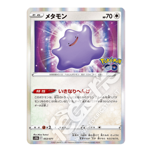 053-071 Ditto Holo (JP) - MINT
