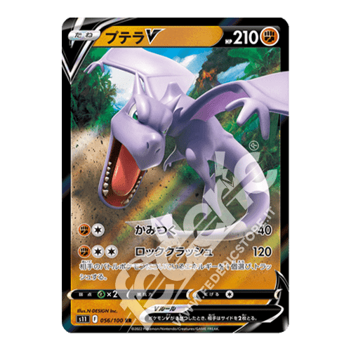 Categorie prodotto Lost Abyss » Federicstore