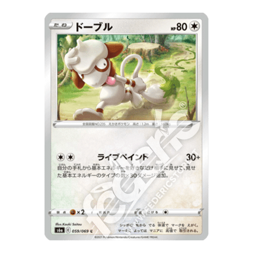 059-069 Smeargle Comune (JP) - MINT