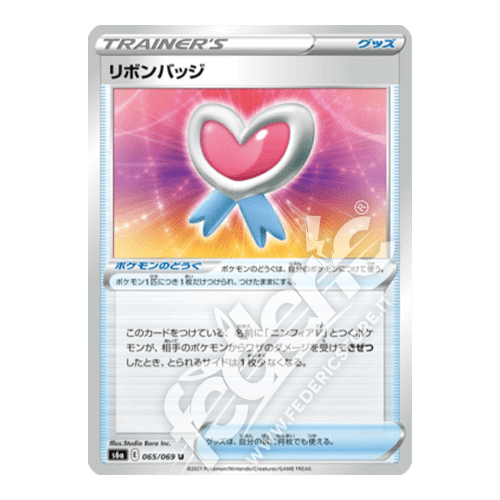 065-069 Medaglia Fiocco Non Comune (JP) - MINT