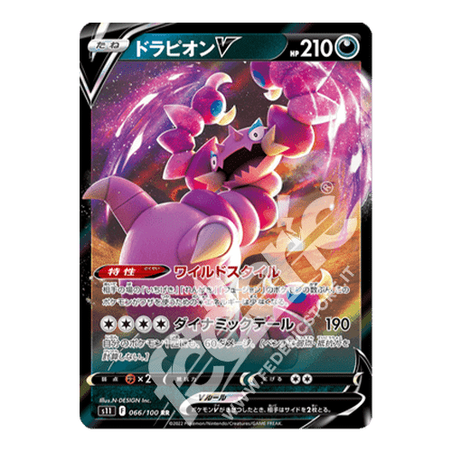 Categorie prodotto Lost Abyss » Federicstore