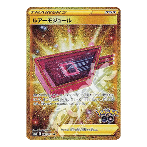 093-071 Modulo Esca Gold Rara Segreta (JP) - MINT