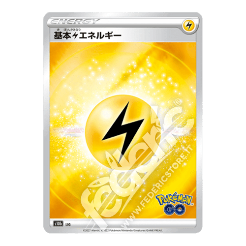 098-071 Energia Elettro Rara Segreta (JP) - MINT