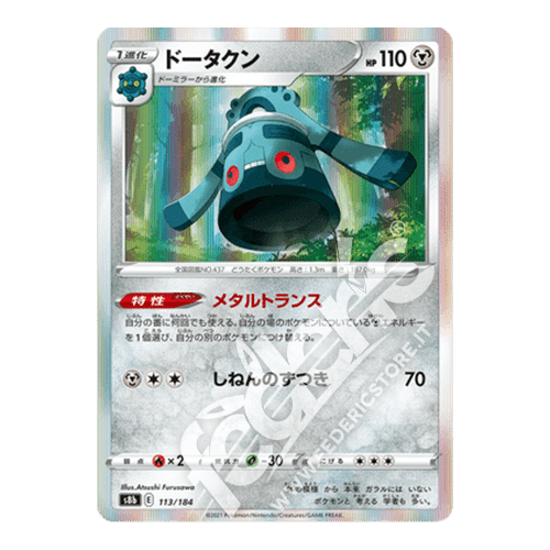 113-184 Bronzong Holo (JP) - MINT