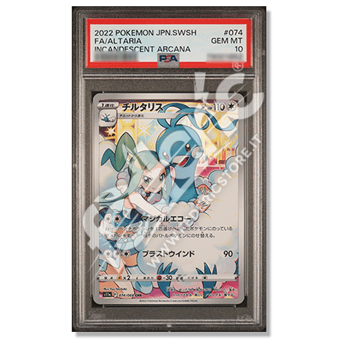 79001852 - Altaria Art Rare (JP) - PSA 10