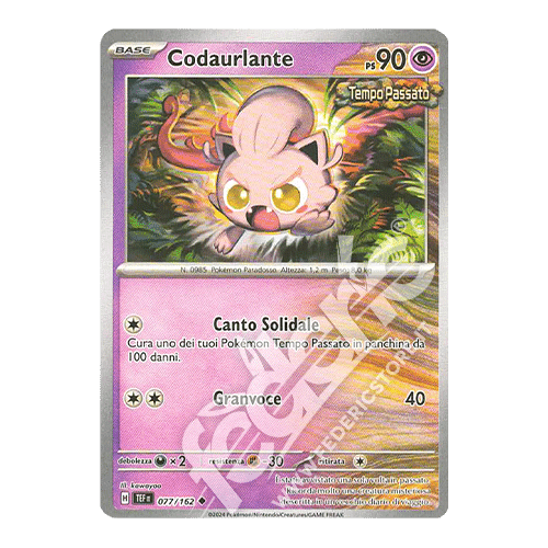 077-162 Codaurlante Non Comune (IT) - MINT