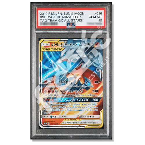 111177695 - Charizard & Reshiram GX Alleati (JP) - PSA 10