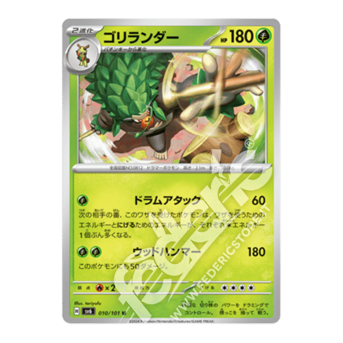 010-101 Rillaboom Non Comune (JP) - MINT