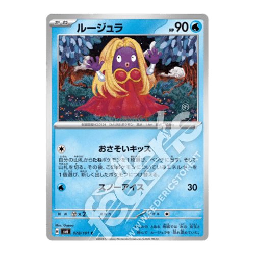 028-101 Jynx Comune (JP) - MINT