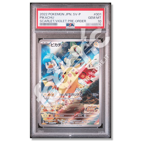 り*る様 【PSA10】2022 PIKACHU SV-P