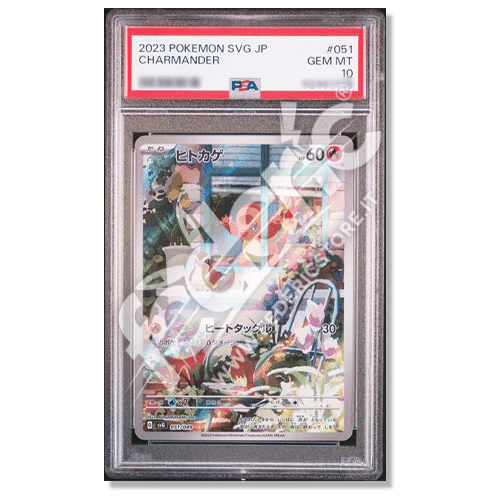 124818626 - Charmander Art Rare (JP) – PSA 10
