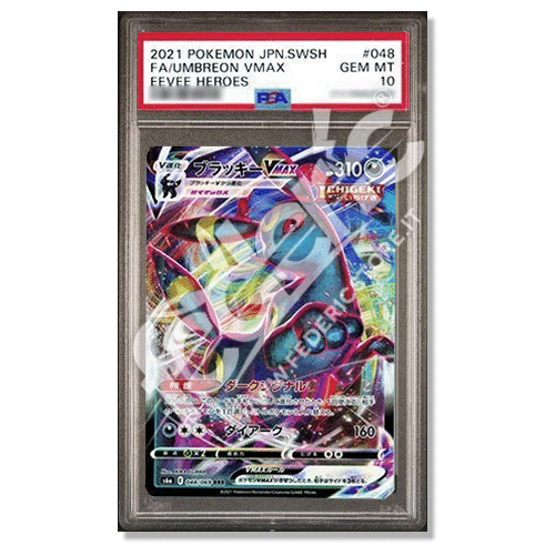 63278752 - Umbreon VMAX (JP) - PSA 10