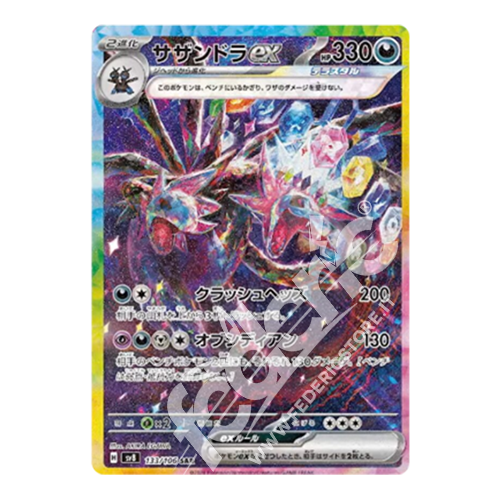 133-106 Hydreigon ex Teracrystal Alternative Art (JP) - MINT