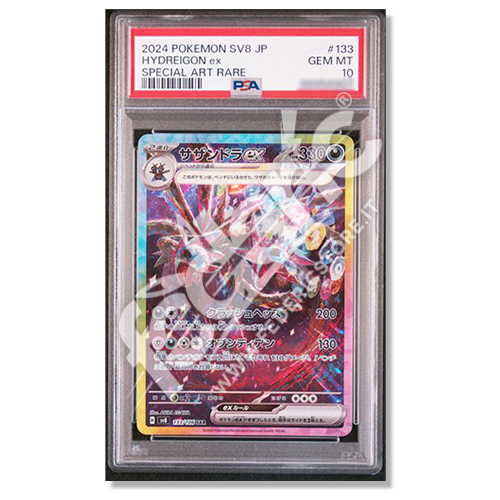 98958906 - Hydreigon ex Teracrystal Alternative Art (JP) - PSA 10