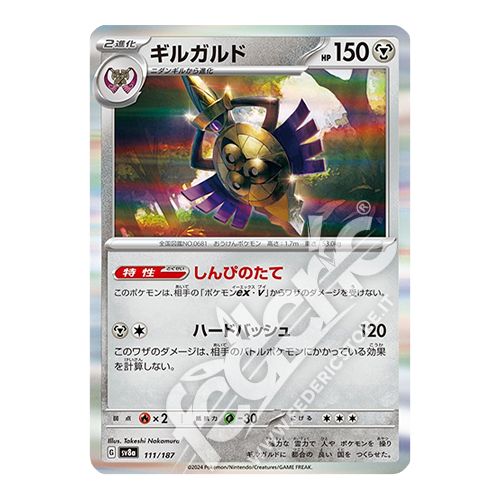 111-187 Aegislash Holo (JP) - MINT