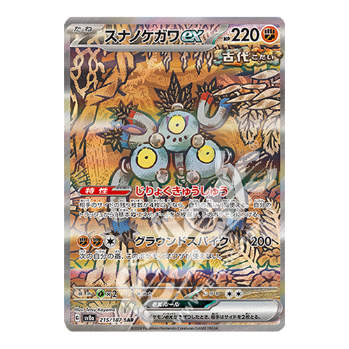 アトリエgg 18 アトリエgg シャツ（18） GG MADE IN TOKYO.』『GG+KIITI』『GG