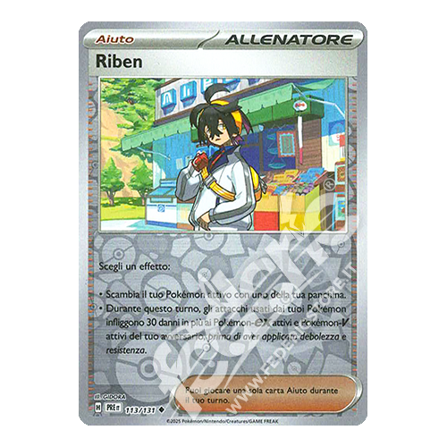 113-131 Riben Non Comune Reverse (IT) - MINT