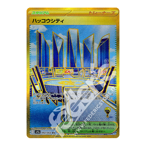 092-063 Leudapoli Gold Rara Segreta (JP) – MINT » Federicstore