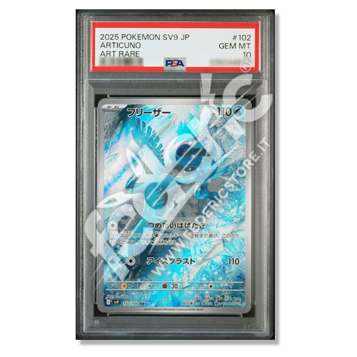 111145966 - Articuno Art Rare (JP) – PSA 10