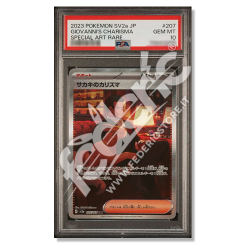 97726009 - Carisma Di Giovanni Alternative Art (JP) - PSA 10