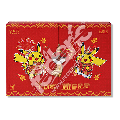 Pokemon New Year 2025 Gift Box (CN)