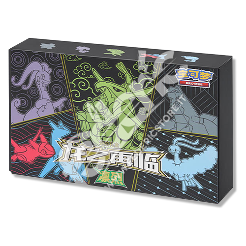 Pokemon Dragon Return Advance Rayquaza Gift Box (CN)