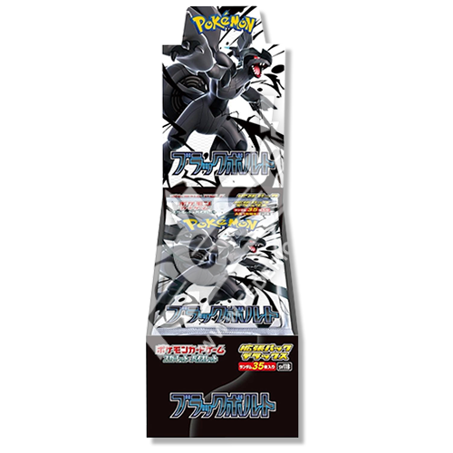 Black Bolt Fat Display 4 Buste (JP)