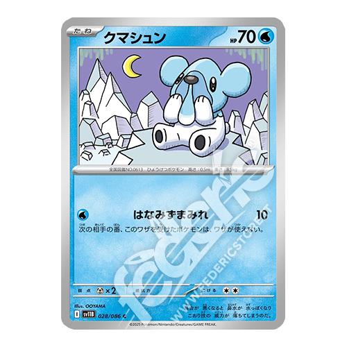 028-086 Cubchoo Comune (JP) - MINT