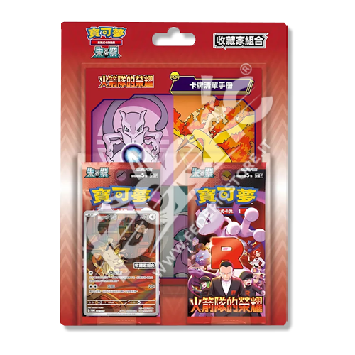 Pokemon Glory of Team Rocket Collection Blister (CN)