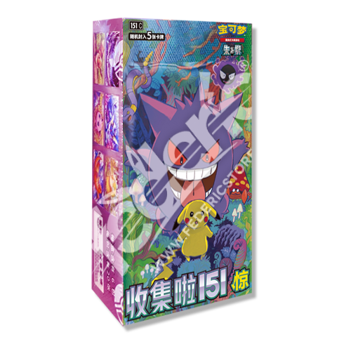 Collect 151 Surprise Display 15 Buste (CN)