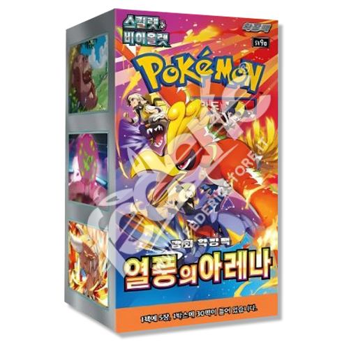 Heat Wave Arena Display 30 Buste (KR)