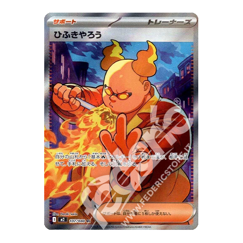 107-080 Mangiafuoco Full Art (JP) - MINT