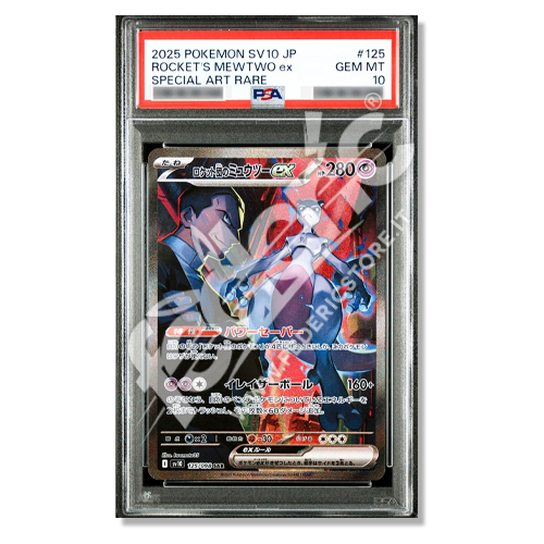 133022869 - Mewtwo Del Team Rocket ex Alternative Art (JP) - PSA 10