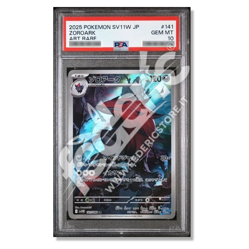 119258245 - Zoroark Art Rare (JP) – PSA 10