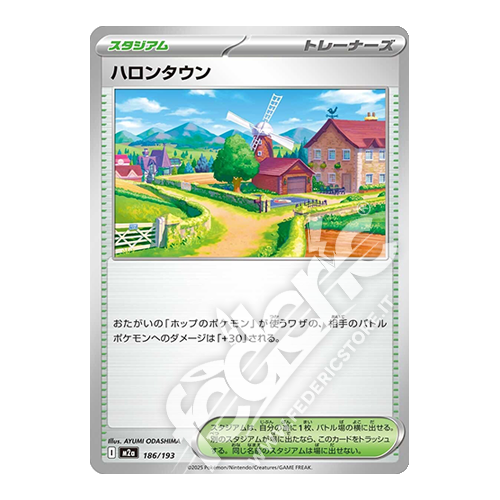 186-193 Furlongham Comune (JP) - MINT