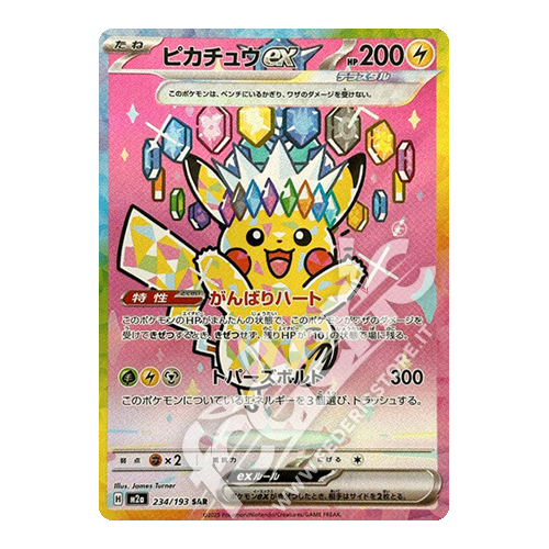 234-193 Pikachu ex Teracrystal Alternative Art (JP) - MINT