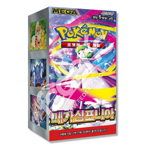 Mega Symphonia Display 30 Buste (KR)