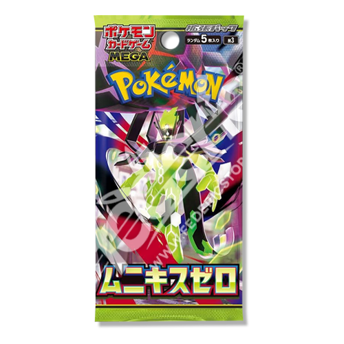 Nihil Zero Busta 5 Carte (JP)